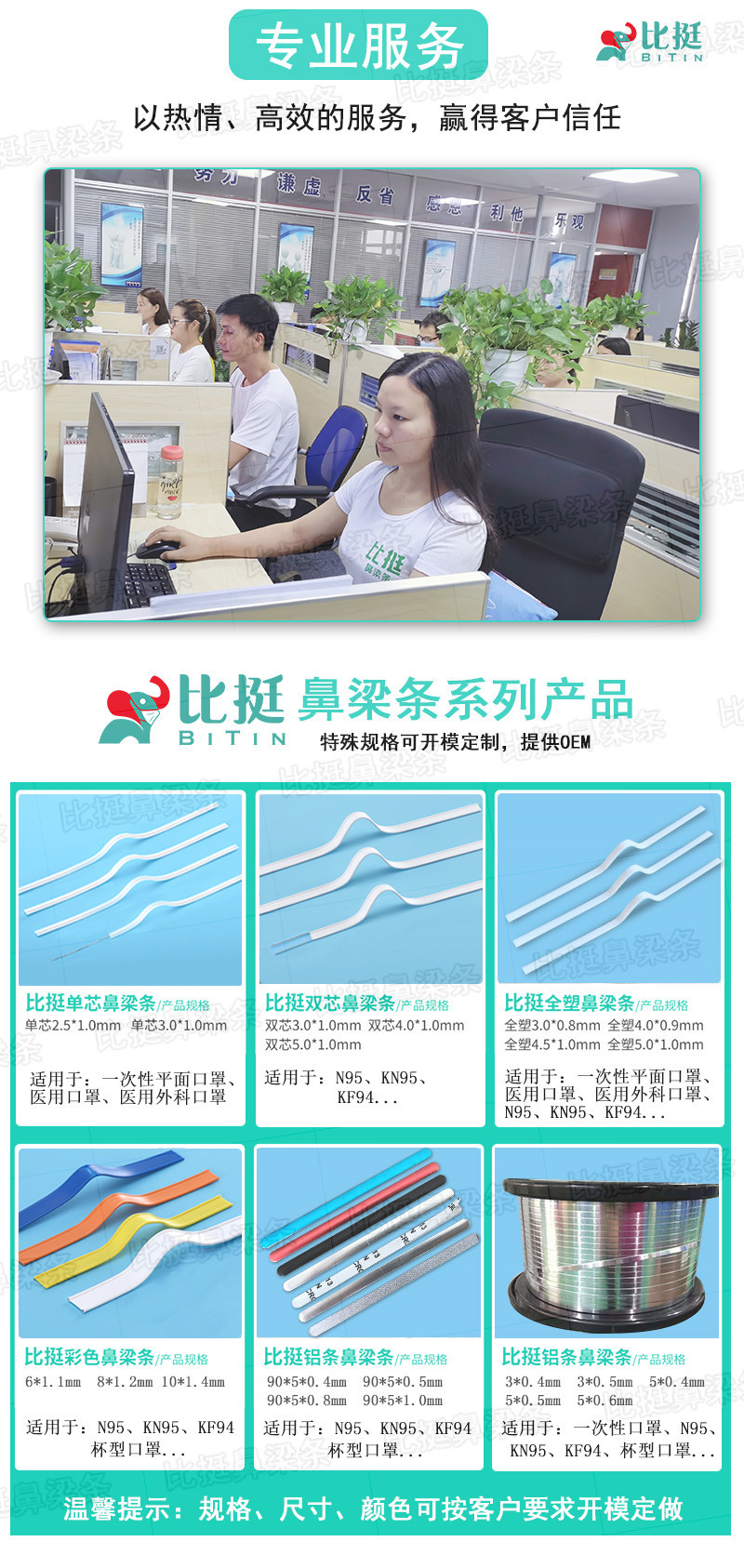 单芯详情_14
