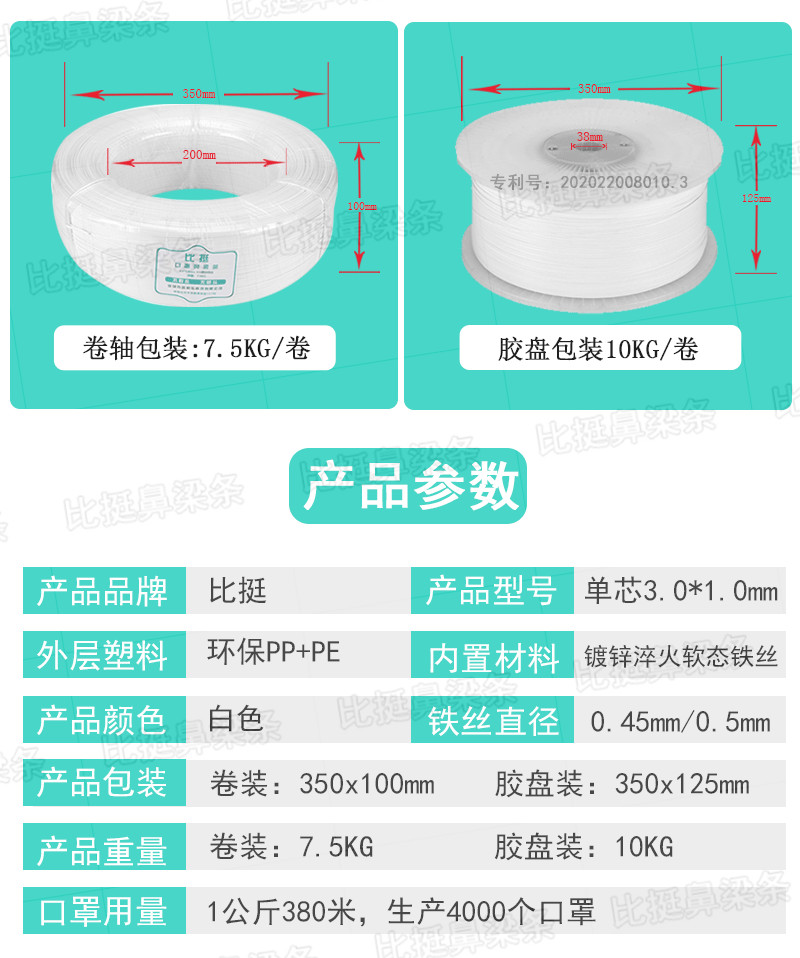 单芯详情_04