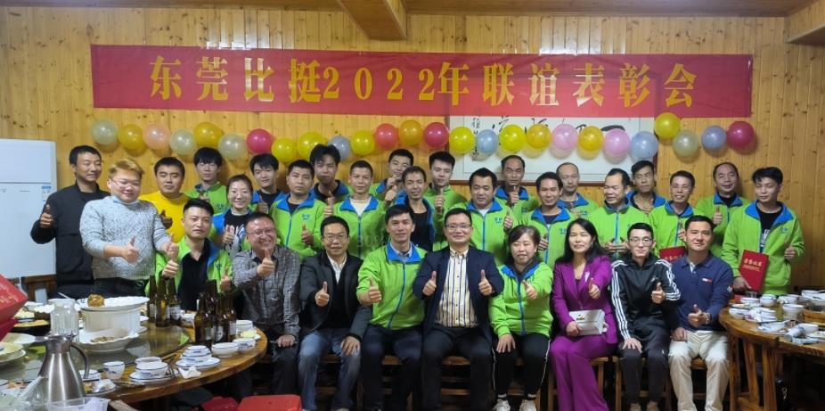 微信图片_20230112120406