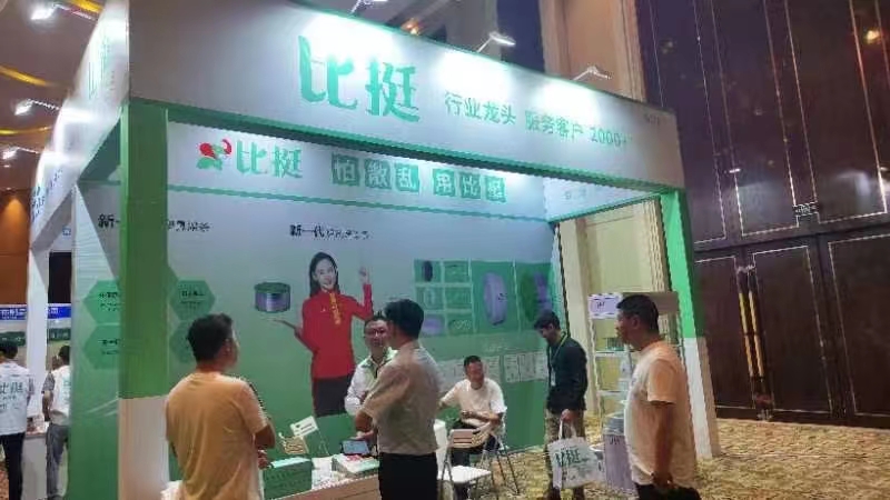 微信图片_20230710143339