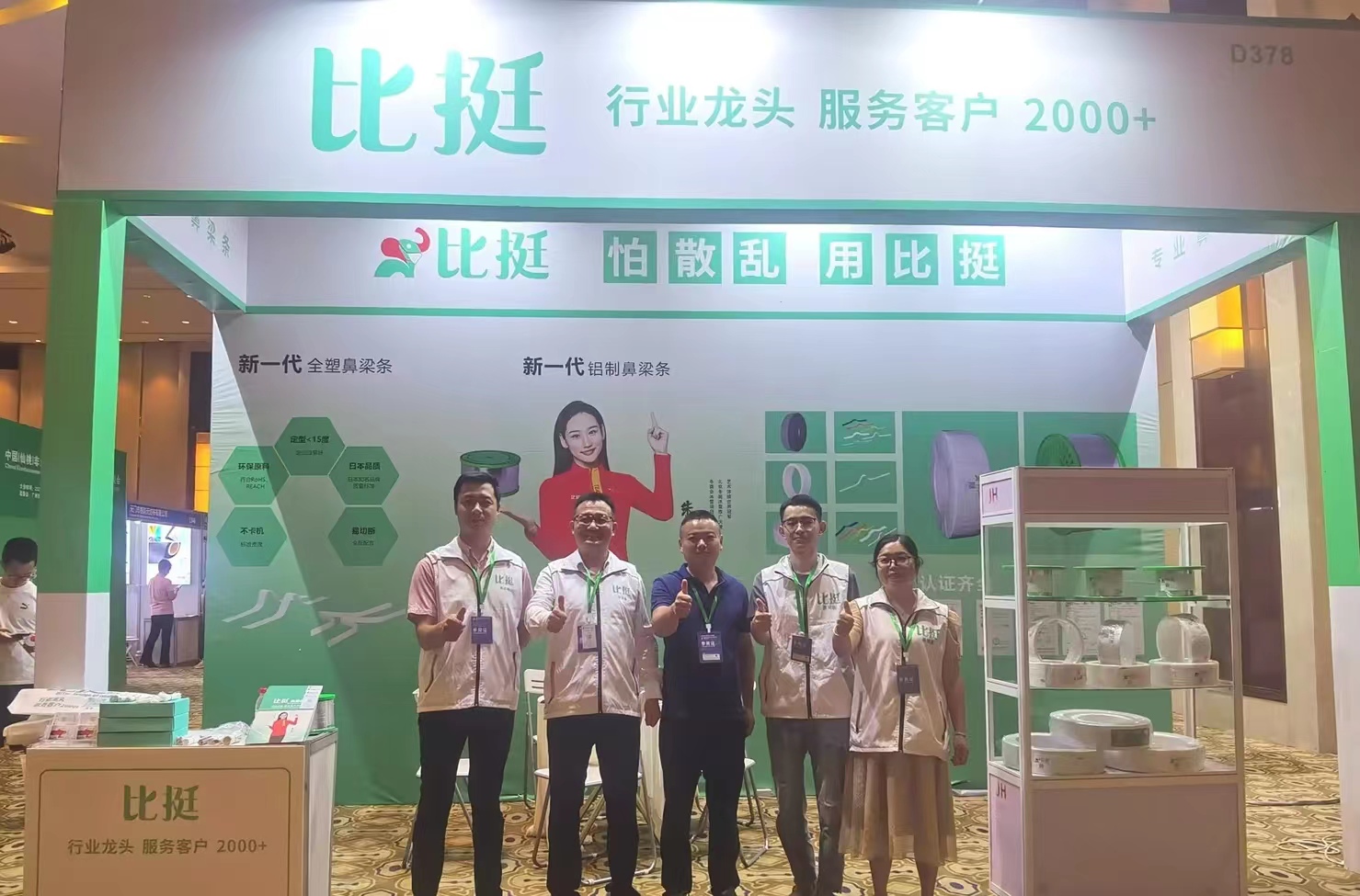 微信图片_20230710143333