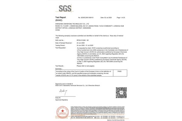 比挺-医用单芯-SGS-Reach检测 英文报告