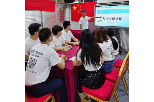 比挺鼻梁条销售分析会议
