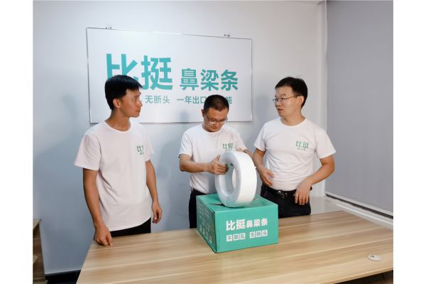 比挺鼻梁条研发探讨