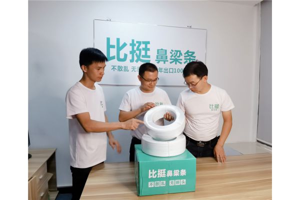 比挺鼻梁条研发探讨