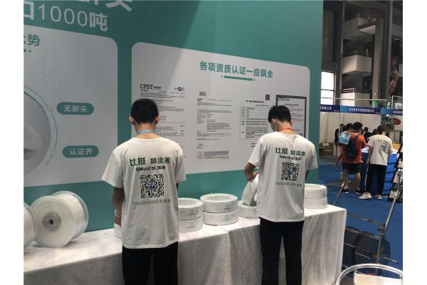 比挺鼻梁条展会现场