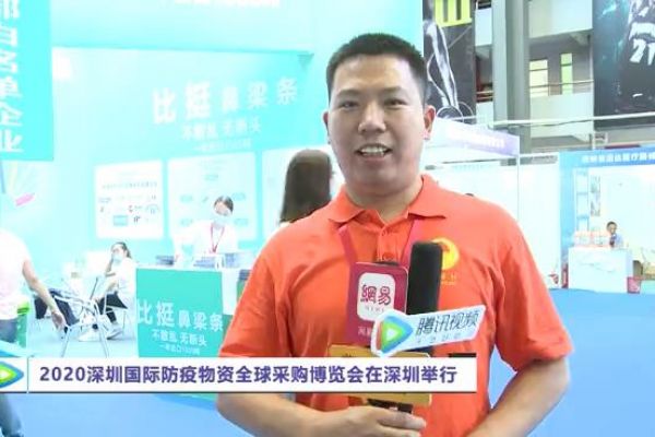 比挺鼻梁条客户见证