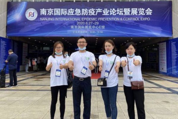 比挺鼻梁条南京国际防疫展放光彩，携手知名口罩品牌贡献中国力量 