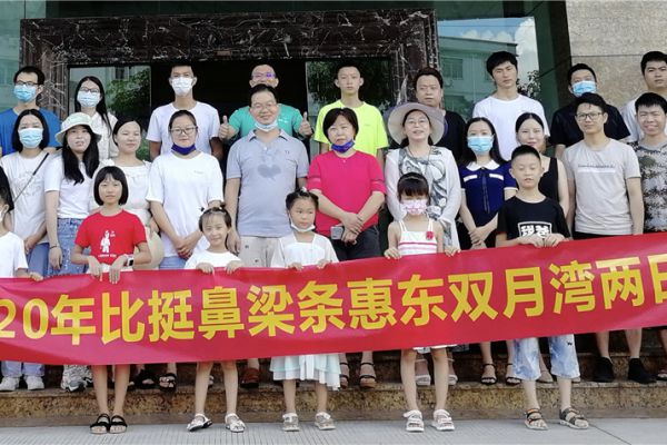 比挺团队户外活动